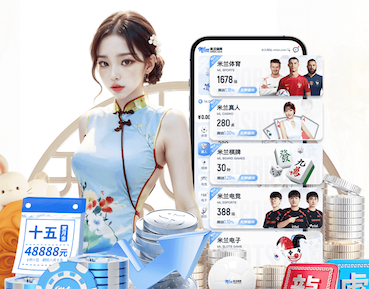 ayx 体育足球常用器材