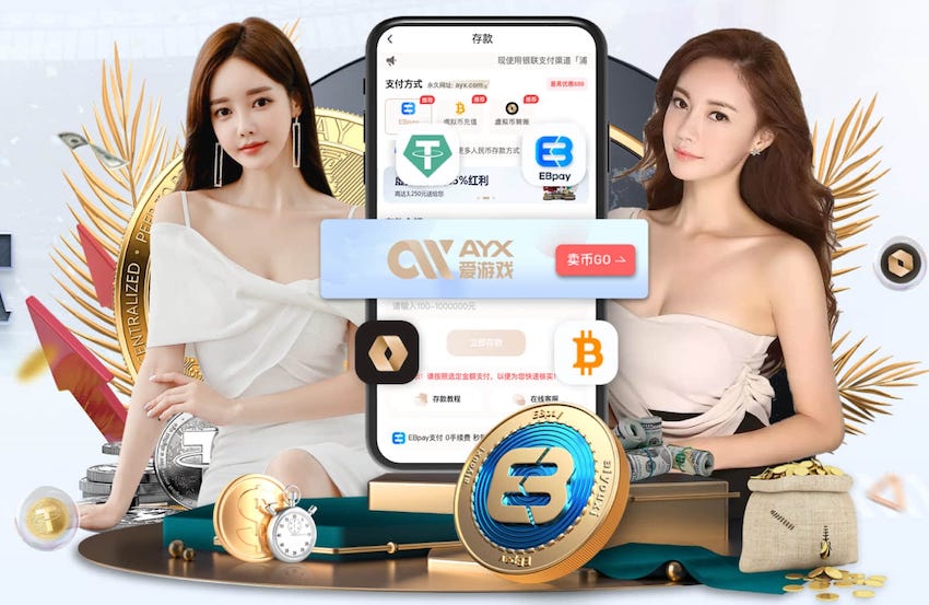 ayx游戏app 奇妙冒险开始，室外儿童滑梯外观设计探秘！